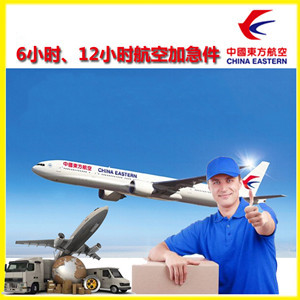 太原武宿航空托运公司谈空运的四大作用是什么